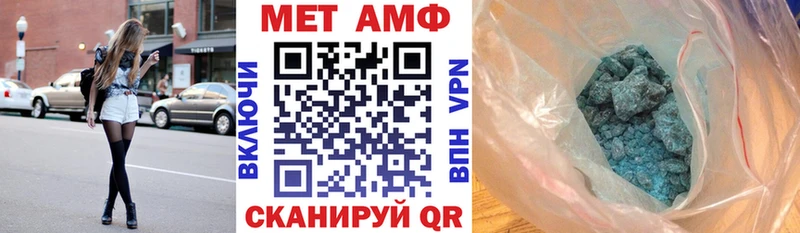 Amphetamine Розовый Безенчук