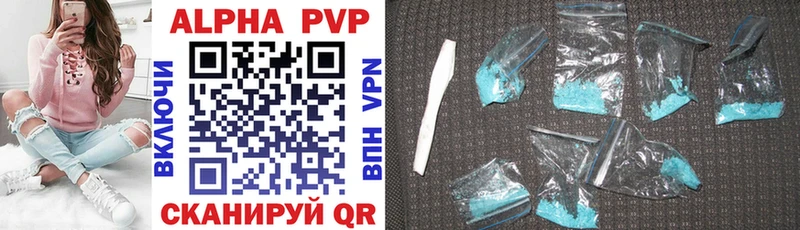 купить закладку  Безенчук  A PVP мука 