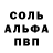 МЕТАДОН белоснежный Jin Lil