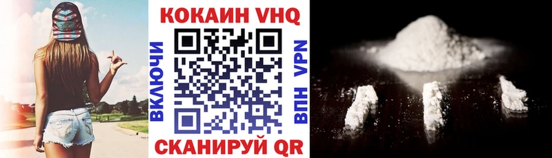 купить наркотики сайты  Безенчук  COCAIN Columbia 