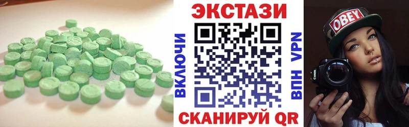 Ecstasy диски  купить  цена  Безенчук 