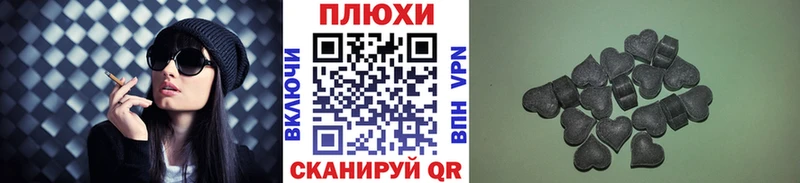 Гашиш Premium  Безенчук 