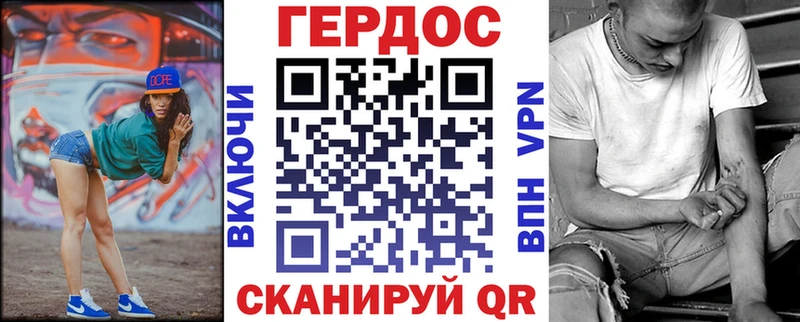 ГЕРОИН афганец Безенчук