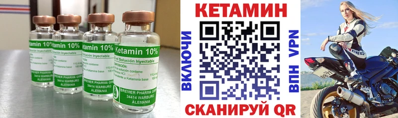 наркотики  Безенчук  Кетамин ketamine 