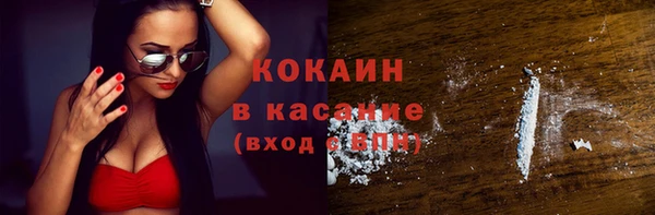 MDMA Premium VHQ Переславль-Залесский