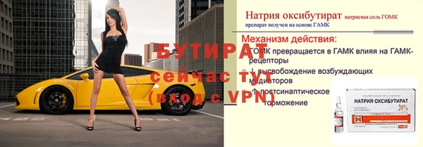 винт Пересвет