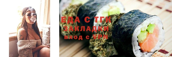 кокаин Пестово