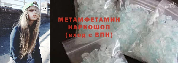 бошки Остров