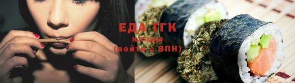 MDMA Premium VHQ Переславль-Залесский