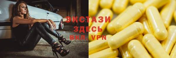 MDMA Premium VHQ Переславль-Залесский