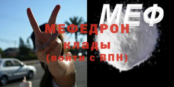 MDMA Premium VHQ Переславль-Залесский