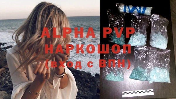метадон Осташков