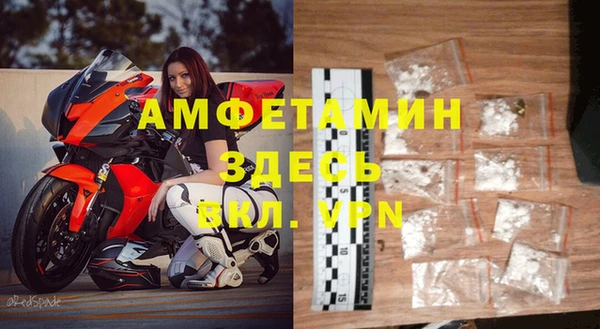 MDMA Premium VHQ Переславль-Залесский