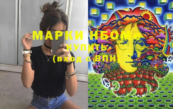 метадон Осташков
