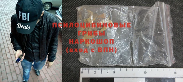 кокаин Пестово