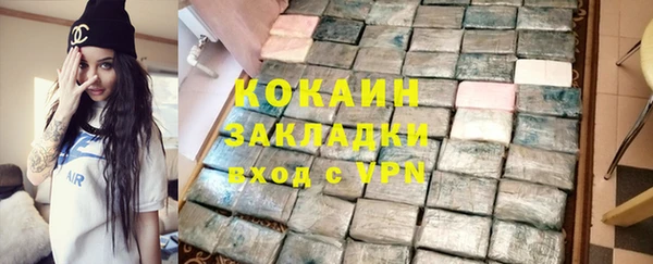 кокаин Пестово