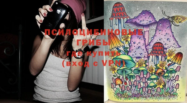 кокаин Пестово