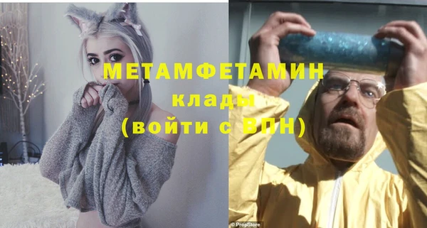 MDMA Premium VHQ Переславль-Залесский