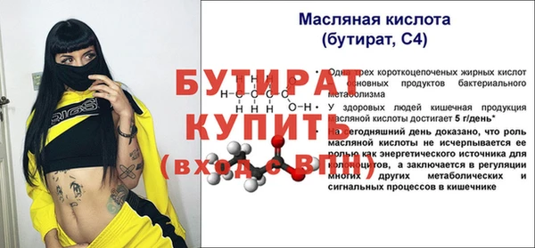 метадон Осташков