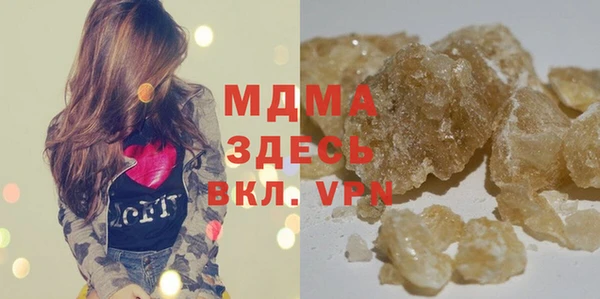 ГАЛЛЮЦИНОГЕННЫЕ ГРИБЫ Осинники