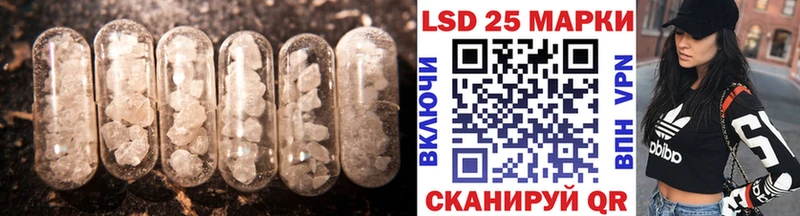 LSD-25 экстази ecstasy  Безенчук 