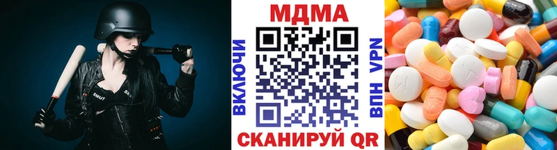 купить наркотики сайты  Безенчук  МДМА VHQ 