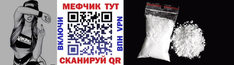 KRAKEN   Безенчук  МЕФ мяу мяу  где найти наркотики 