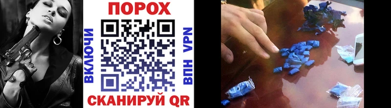 МЕТАМФЕТАМИН винт Безенчук