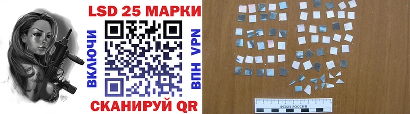 Наркотические марки 1500мкг  Безенчук 