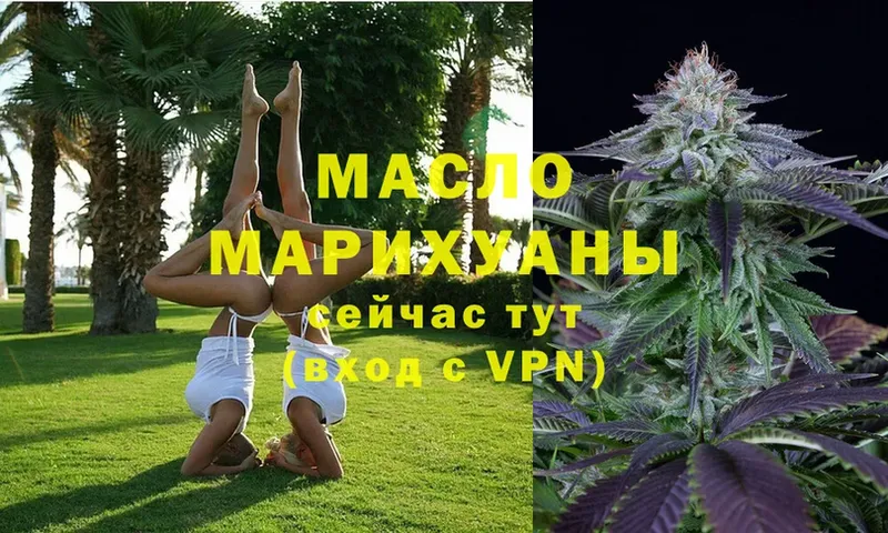 omg ТОР  Безенчук  сайты даркнета формула  ТГК THC oil 