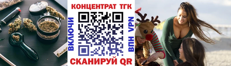 Дистиллят ТГК гашишное масло Безенчук